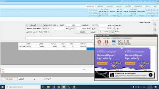 نظام الخياط المطور screenshot 1