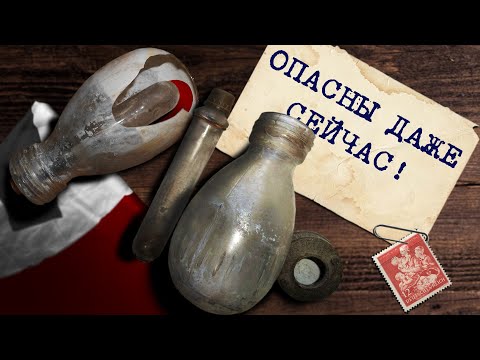 ПРЕДЫСТОРИЯ | СТЕКЛЯННАЯ НЕМЕЦКАЯ ГРАНАТА ПРОТИВ ТАНКОВ?