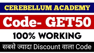 cerebellum academy coupon code 2026 | cerebellum academy app coupon code | coupon for cerebellum app