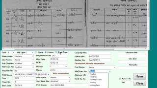 Demo Video of Birth Data Entry screenshot 4