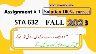 STA 632 ASSIGNMENT 1 SOLUTION FALL 2023|STA632 ASSIGNMENT 1 SOLUTION FALL 2023|STA 632 ASSIGNMENT 1