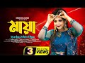 Maya    ayasha jebin dipa  jakir shah  bangla music 2022  4k