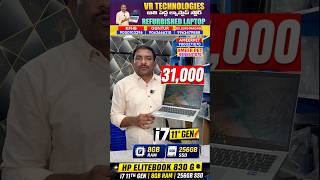 Best budget under 30,000 secondhand laptop #refurbishedlaptop #lenovothinkpad #computer #usedlaptop