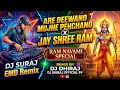 🚩 Are Deewano Mujhe Pehchano x Jay shree Ram Dj Suraj Ramnavami special dj EMD remix song Dj bass