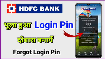How to Forgot Login pin of HDFC Bank Mobile Banking | hdfc bank login pin reset