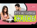 О самом главном 🔞. Отношения мужчин и женщин 💔. Консультация психолога