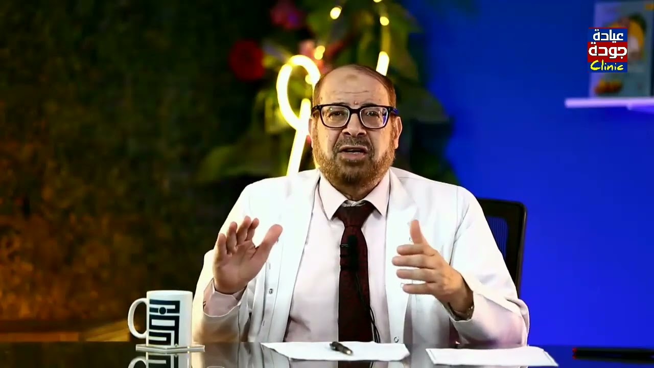 المشى حافى القدمين | دكتور جودة محمد عواد | دكتور جودة محمد عواد