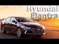 Hyundai Elantra 2017 - un compacto que parece auto premium | Autocosmos