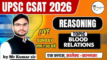 upsc csat reasoning | reasoning blood relation | upsc csat 2026 reasoning | upsc reasoning