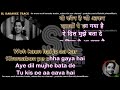 Aye dil mujhe bata de | clean karaoke with scrolling lyrics