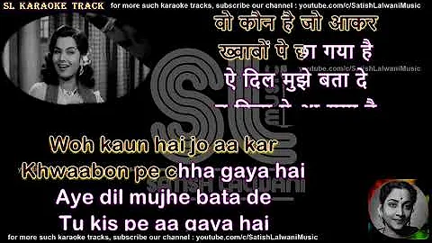 Aye dil mujhe bata de | clean karaoke with scrolling lyrics