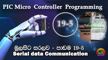 How to program PIC Micro Controllers , from beginning සිංහලෙන් - 19-5 #pic  #robotic #tech