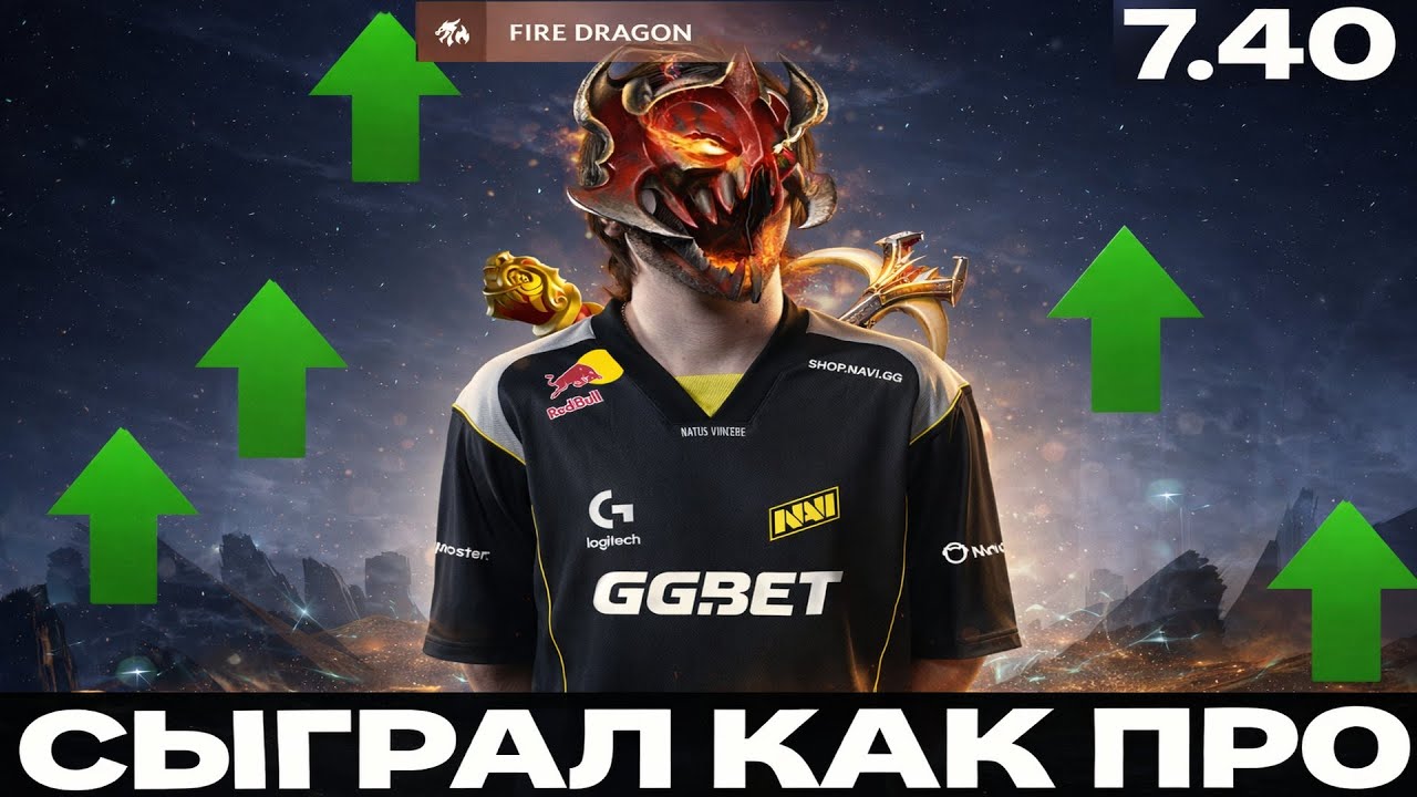 СЫГРАЛ КАК ПРО НА 1,5К ММР/ИЗИ ВИН?