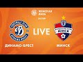 LIVE | Динамо-Брест — Минск | Dinamo-Brest — Minsk