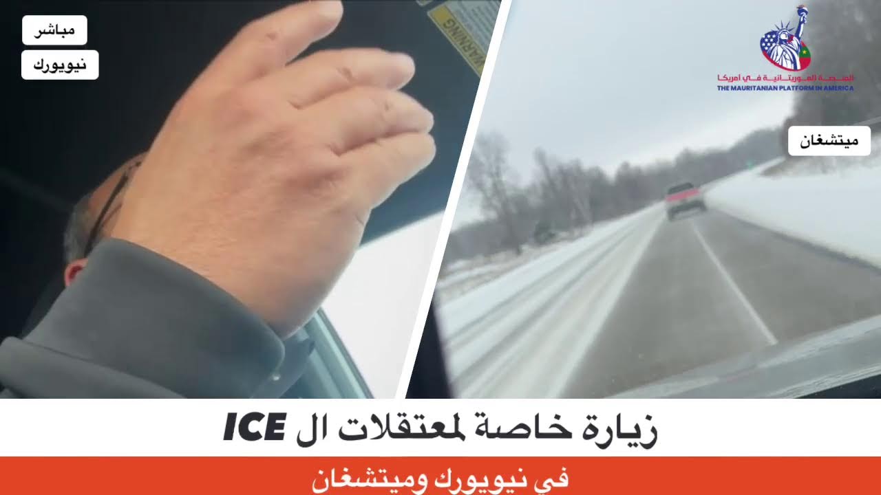 في الطريق الى باتيفيا