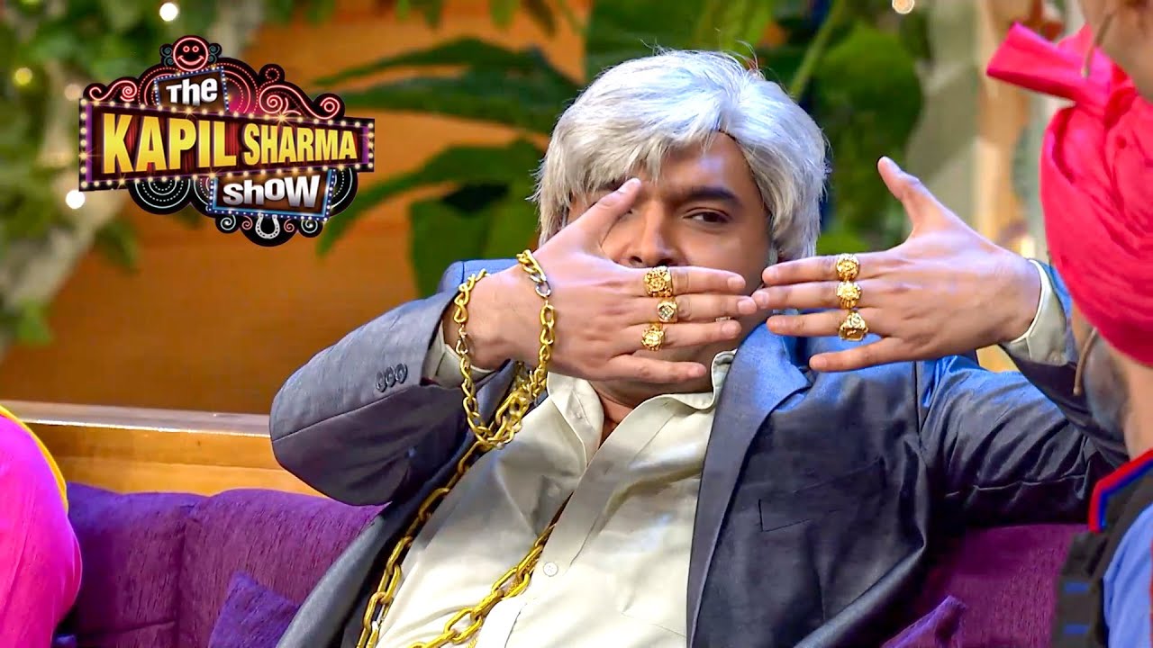 कपिल ने किया जब अपनी अमीरी का दिखावा | The Kapil Sharma Show