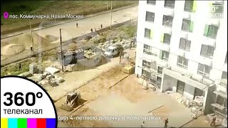 Новое видео массовой драки строителей в Новой Москве - МТ