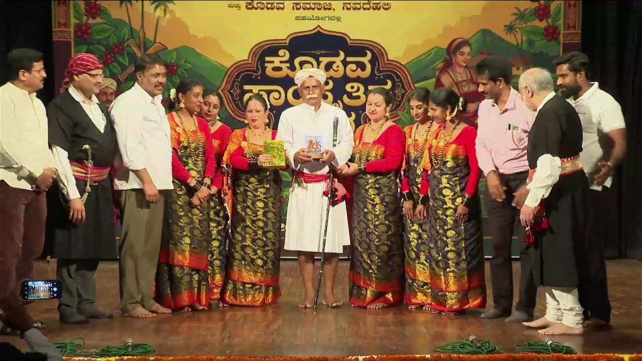 Delhi Karnataka Sangha DKS Live Stream
