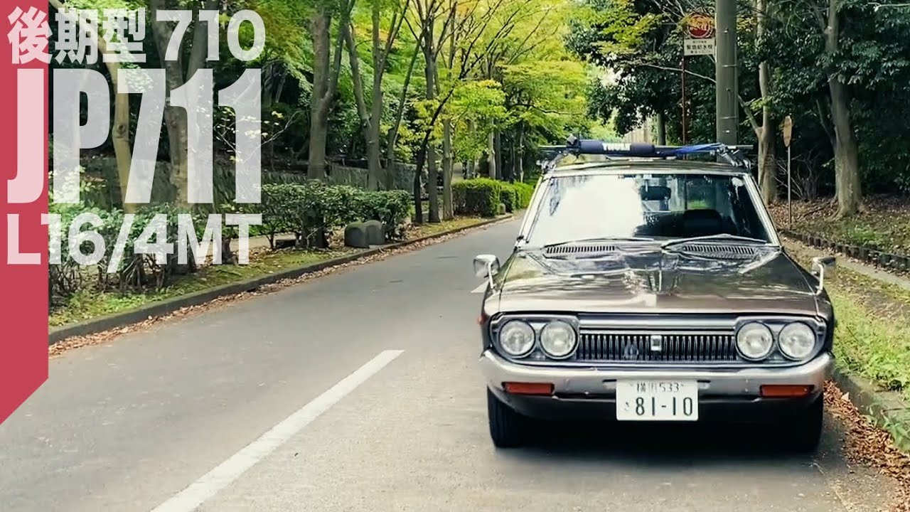日産バイオレット(710)SSS 新品未使用純正タコメーター DATSUN160J