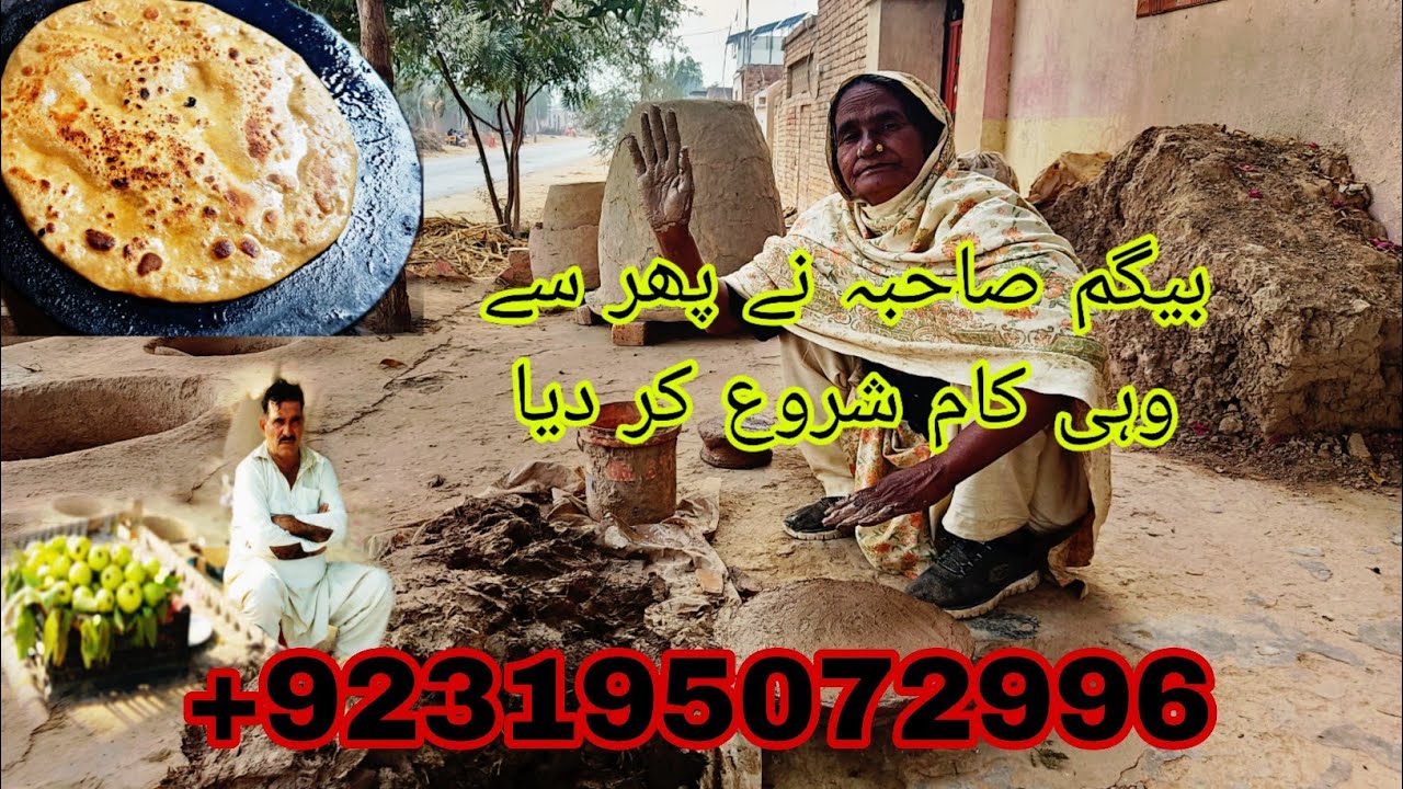 Begam ne FIR vahi kam Shuru kar diya Aziz family vlog 