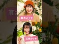 いずみん先生、恋リア出演します！ABEMA『恋愛病院』4/2(木)夜10時からスタート！ぜひご覧ください！#恋愛病院 #ABEMA #千間泉実 #いずみん先生