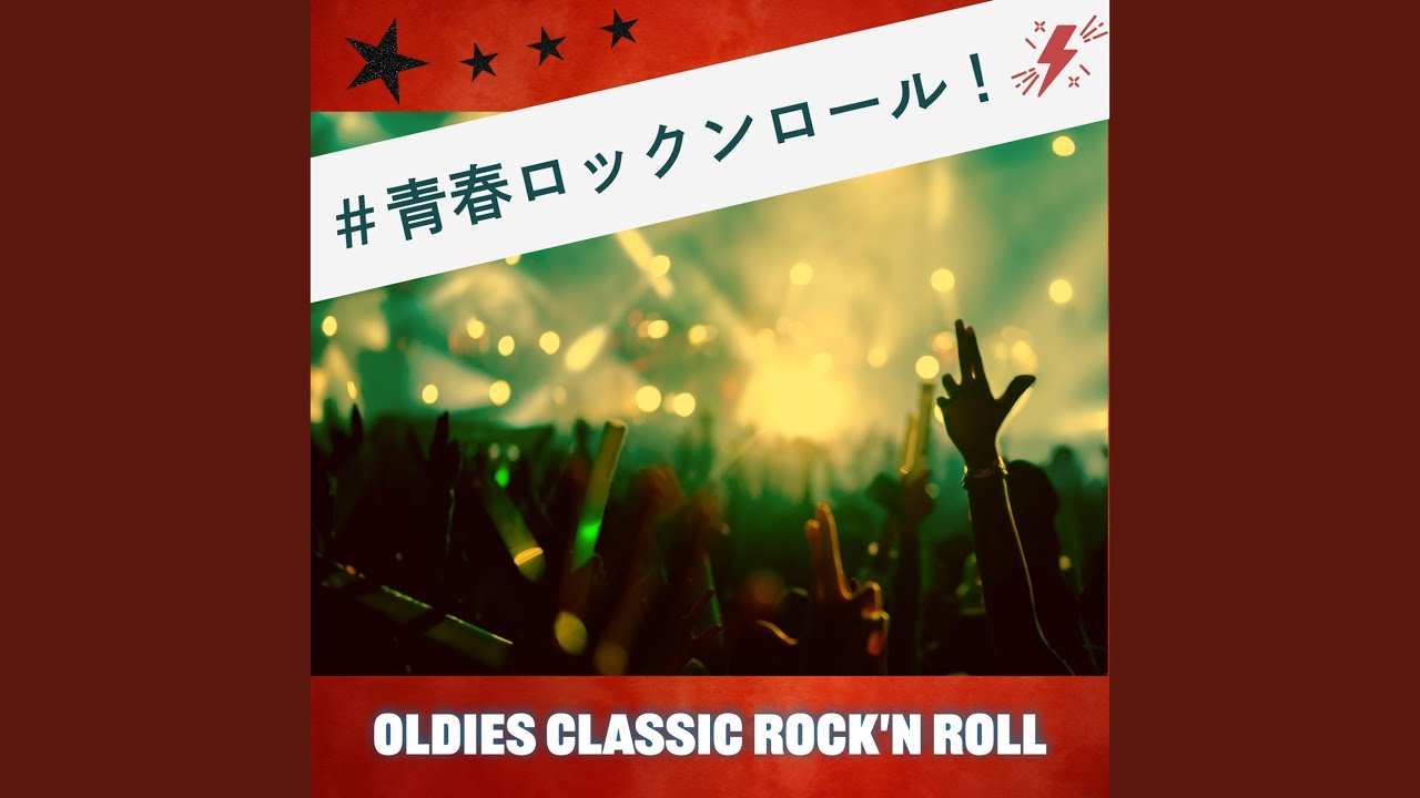 サティスファクション - YouTube