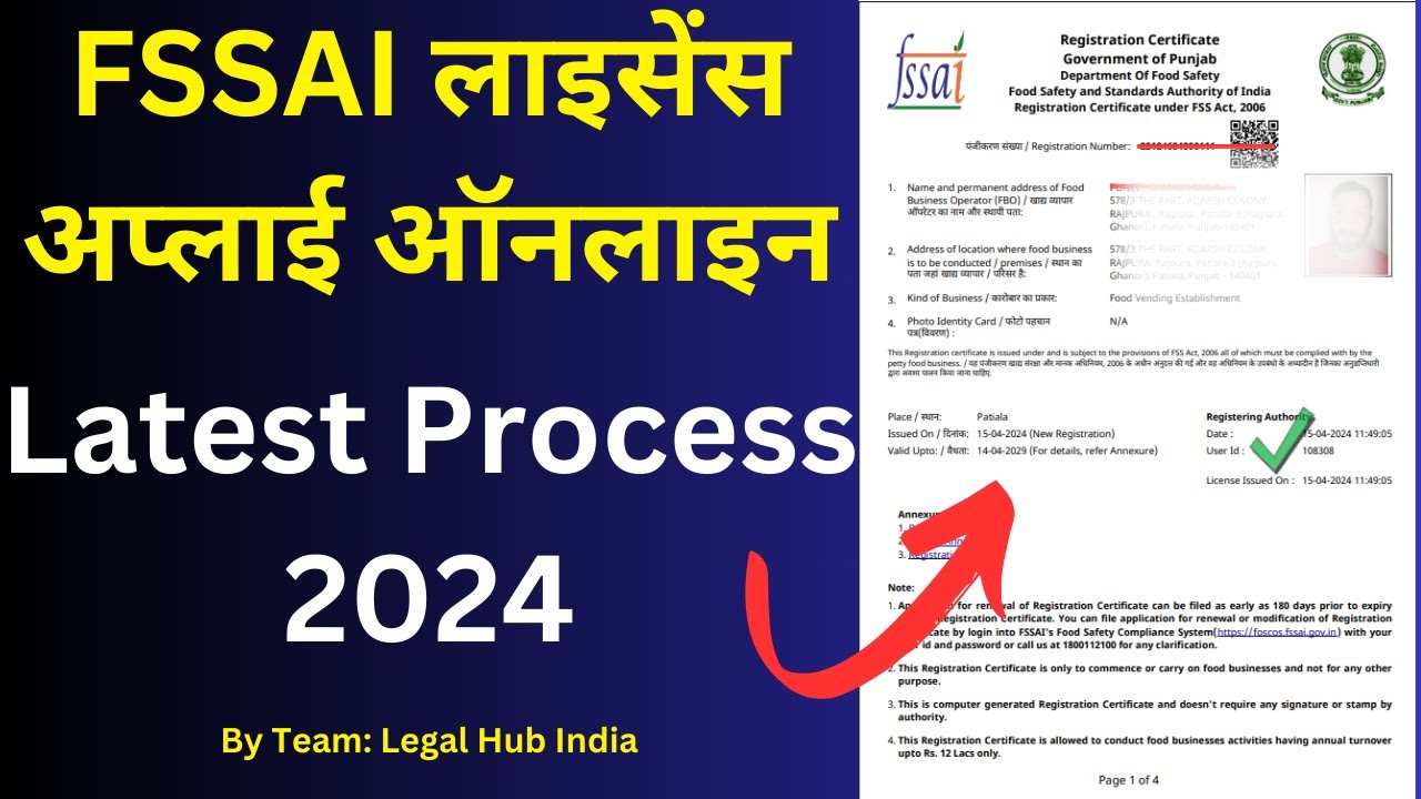 FSSAI Registration Process 2024 | Food License Registration Online Apply 