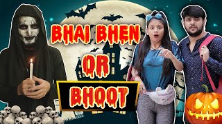 BHAI BHEN OR BHOOT || ADITI SHARMA