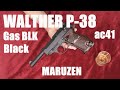 WALTER P-38 ac41 GAS BLK / マルゼン