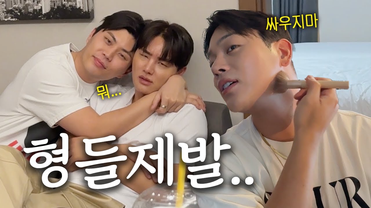 화해의 뽀뽀하세요 (feat. 부산 먹부림)