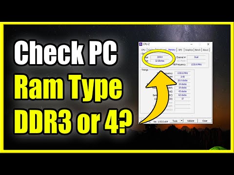 ভিডিও: মেমরির ধরণ কীভাবে নির্ধারণ করবেন