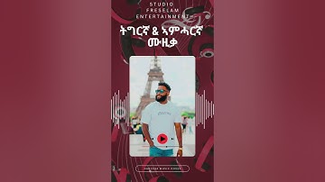 Eritrean & Ethiopian habesha music performance #eritreanmusic #ethiopianmusic #habesha #eritrea