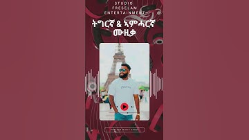 Eritrean & Ethiopian habesha music performance #eritreanmusic #ethiopianmusic #habesha #eritrea