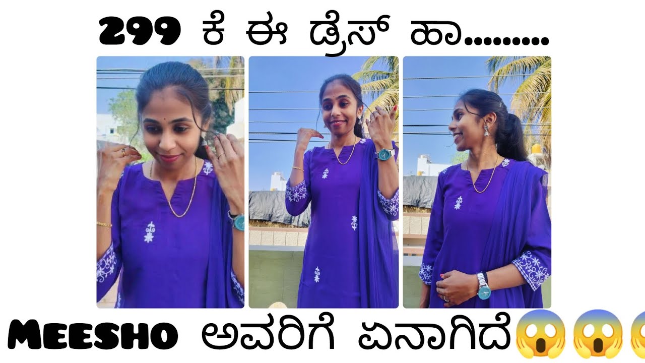 Meesho ಅವರಿಗೆ ಏನಾಗಿದೆ 😱😱😱//847rs ಇಸ್ಟೊಂದು items ಬಂತು//budget friendly 👌👌