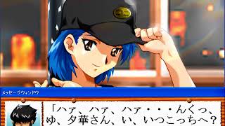 となりのお姉さん　美鈴夕華Ed　Tonari No Oneesan