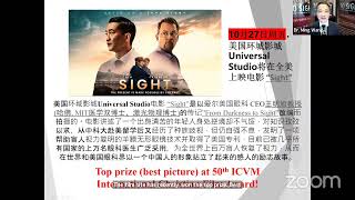 "The film “SIGHT” and new eye surgery technologies" by Dr. Ming Wang