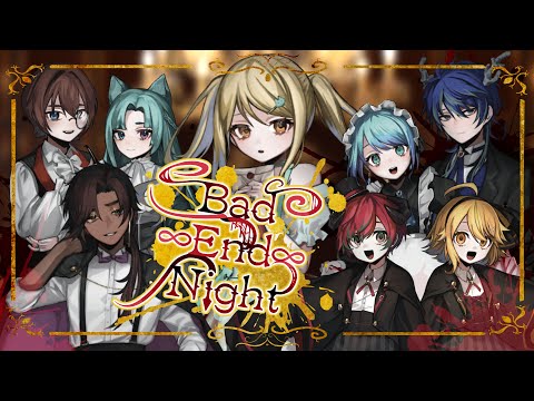 【歌ってみた】 Bad ∞ End ∞ Night  ~Halloween Special~【Vtuberコラボ】