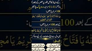 Rizk brhne ka wzefa ❤