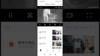 SwitchBot 見守りカメラ 3MPのナイトビジョン切り替え動画✨夜でもしっかり見える😊