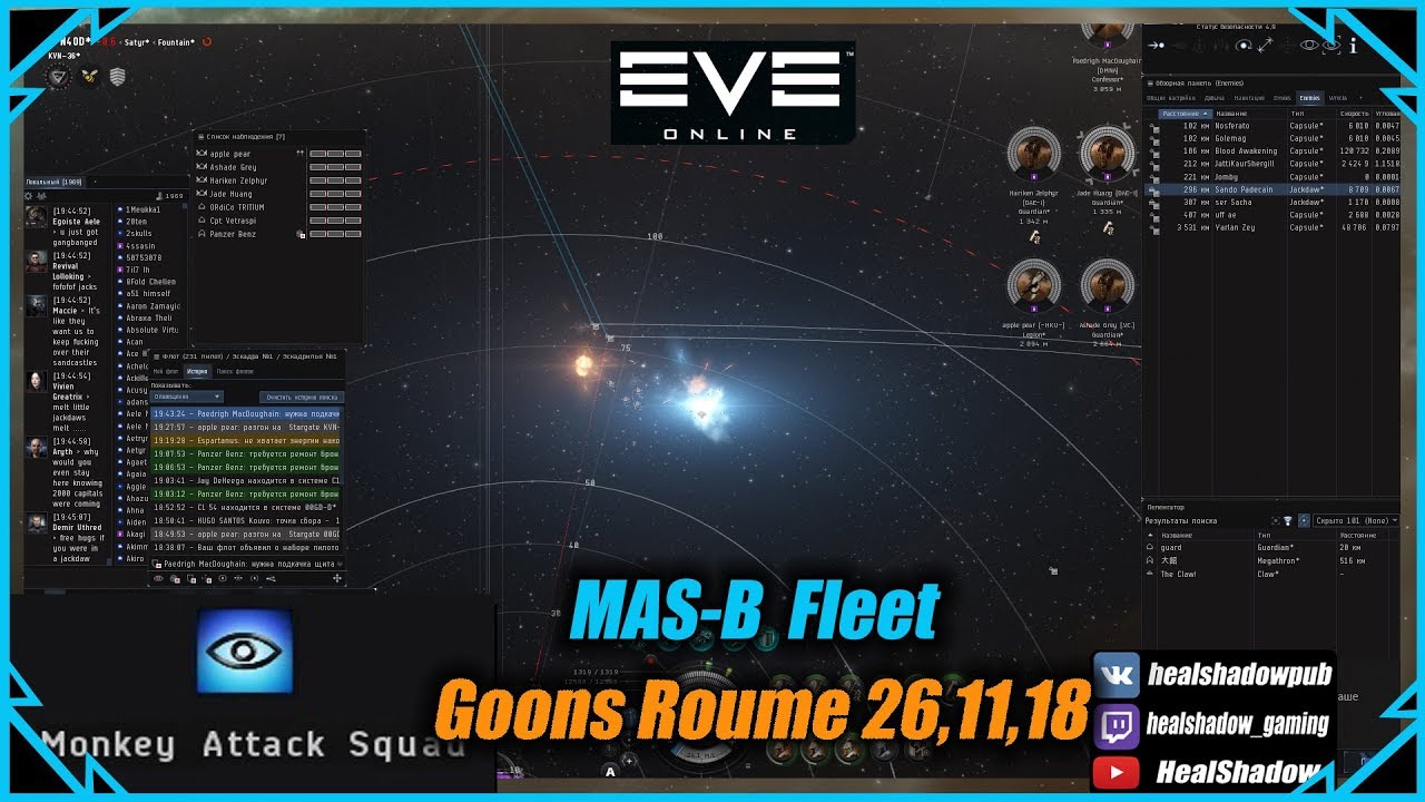 EVE Online: Goons MAS-B Roume 26.11.18
