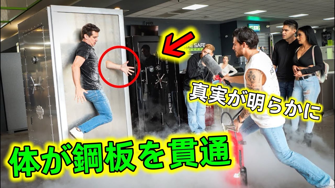 魔術の謎を解き明かす｜私たちの目は騙されていたんだ、また一つ覚えたぞ！