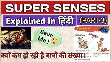 Super Senses with हिंदी explanation NCERT Class 5 EVS Chapter 1 (Part3) | CBSE Class 5 EVS Chapter 1