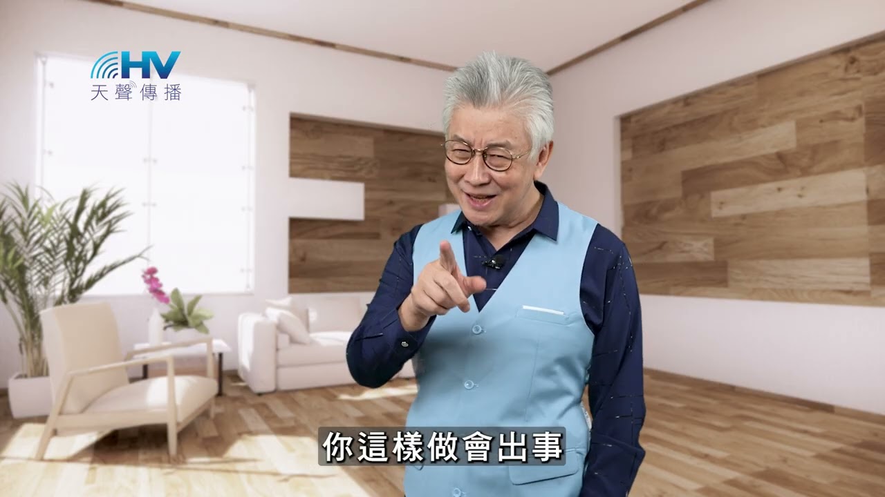 20251121 放手 讓神來接手 [恩典365 - 詩篇系列]