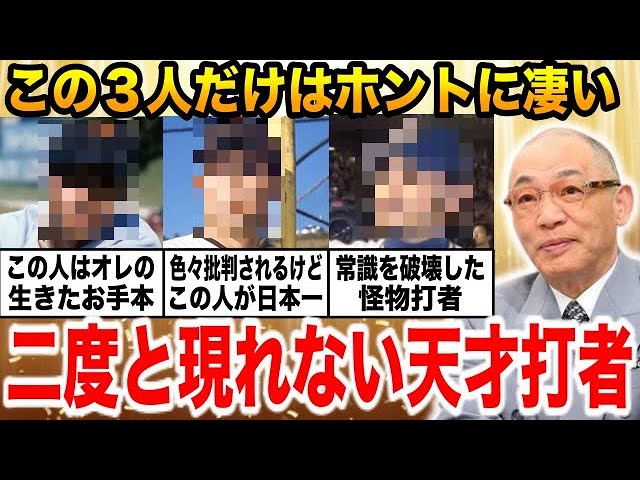 サチェル・ペイジ】野球の歴史上最高の投手 179キロの速球は伝説