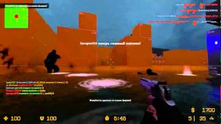 css v83 part2 мясорубка