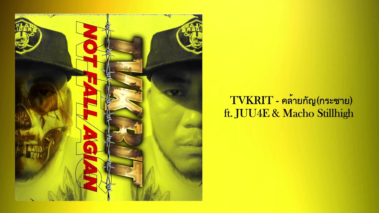 16.TVKRIT - คล้ายกัญ(กระชาย) ft. JUU4E & Macho Stillhigh
