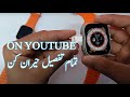 Youtube Thumbnail title