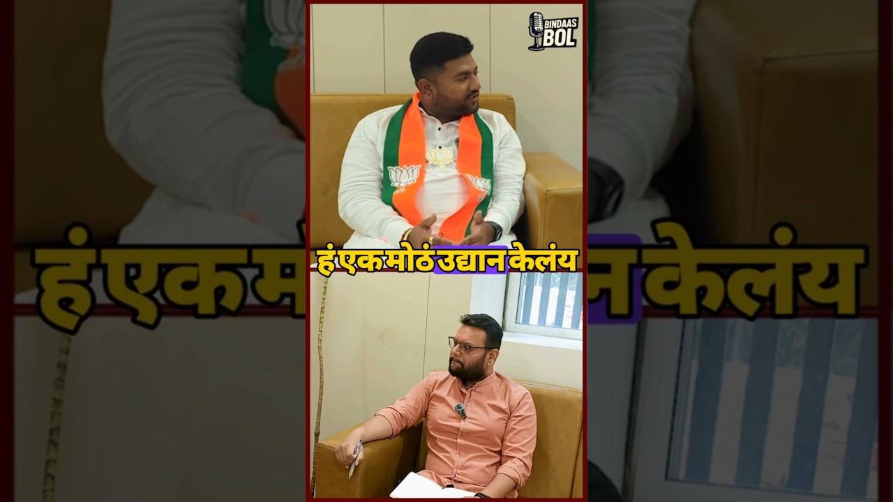 Pune BJP candidate Prasannaajit Vairagghe from Ward No. 21(A) – Mukund Nagar–Salisbury Park speaks