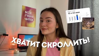 картинка: Дофаминовая яма: почему мы больше не умеем радоваться жизни