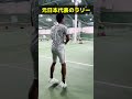 元日本代表の美しいラリーを360&deg;ご覧あれ!【#Shorts 】